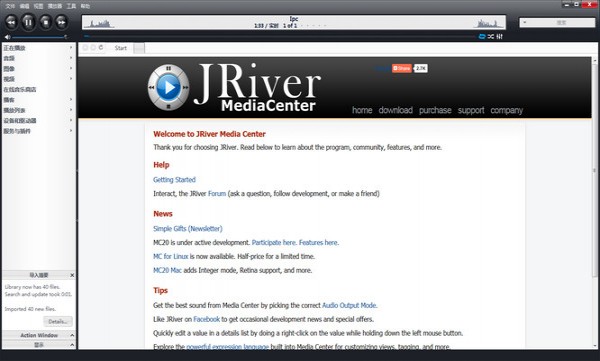 多媒体播放器 J.River Media Center_【播放器多媒体播放器,音乐播放器】(25.5M)