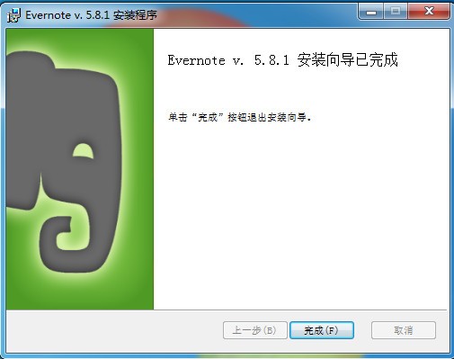 EverNote(印象笔记)_【文件管理evernote,office,人笔记管理软件】(88.4M)