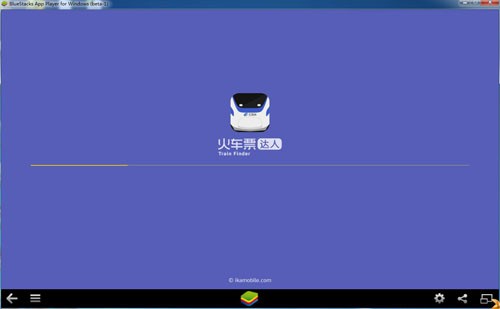 火车票达人电脑版_【其他应用火车票达人】(2.5M)