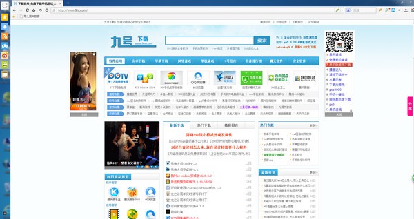 傲游浏览器便携版_【浏览器傲游浏览器】(52.5M)