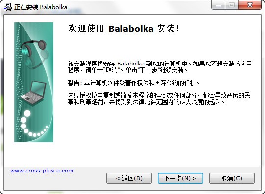 文本转语音 Balabolka_【音频转换文本转语音 Balabolka】(10.0M)