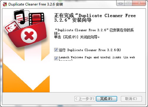 重复文件查找 Duplicate Cleaner_【文件管理重复文件清除工具】(4.9M)