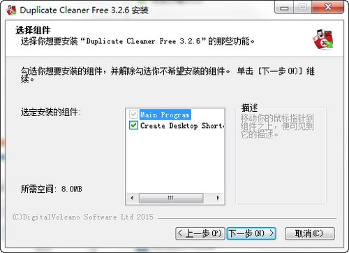 重复文件查找 Duplicate Cleaner_【文件管理重复文件清除工具】(4.9M)