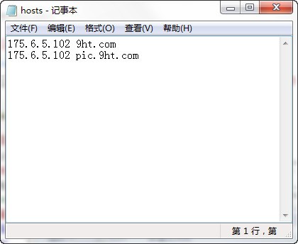 恶意网站hosts屏蔽文件_【网络辅助屏蔽工具,恶意网站,Hosts】(229KB)