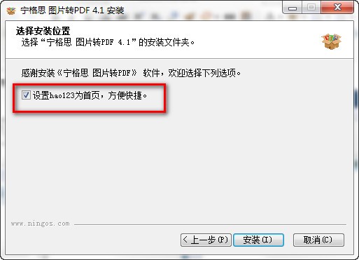 宁格斯图片转PDF软件_【图像其他宁格斯图片转PDF软件】(2.7M)
