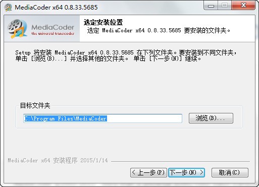 影音转码快车MediaCoder（X32）_【视频转换影音转码快车MediaCoder（X32）】(60.5M)