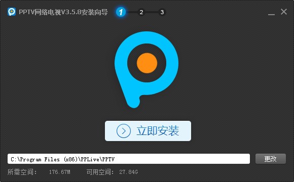 PPTV网络电视_【播放器pptv,网络电视】(31.8M)