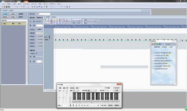 CuteMIDI简谱音乐作曲软件_【midi音乐作曲软件】(5.2M)