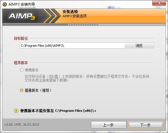 AIMP3音乐播放器_【音乐播放器AIMP3,音乐播放器】(8.5M)