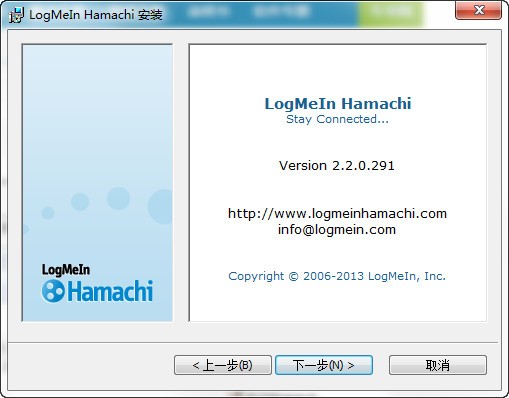 Hamachi组建虚拟局域网_【网络共享 Hamachi,蛤蟆吃】(7.0M)