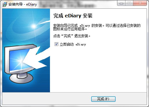 电子日记本EDiary_【杂类工具电子日记本,EDiary】(3.8M)