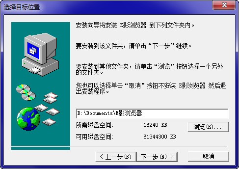 e影智能浏览器_【浏览器 浏览器,e影智能浏览器】(5.8M)