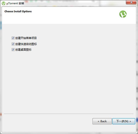 utorrent_【下载软件bt种子下载工具】(1.7M)
