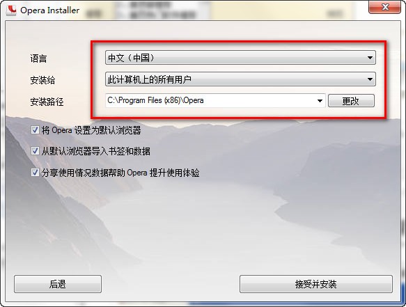 Opera浏览器_【浏览器Opera,浏览器,欧朋浏览器】(644KB)