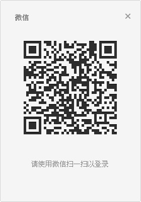微信电脑版_【聊天工具QQ,微信】(35.5M)