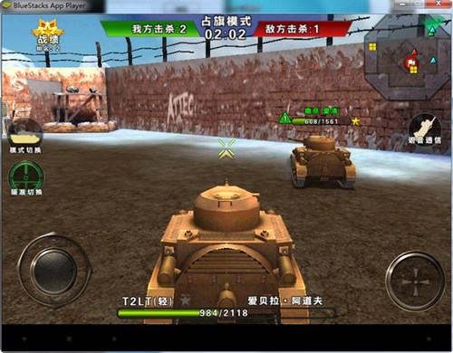 3d坦克争霸电脑版_【策略塔防3d坦克争霸电脑版】(66.8M)