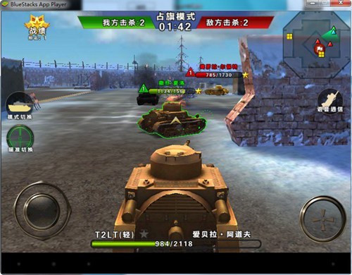 3d坦克争霸电脑版_【策略塔防3d坦克争霸电脑版】(66.8M)