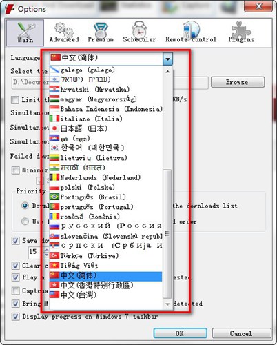 mipony网盘下载器_【下载软件网盘自动下载管理器 Mipony】(632KB)