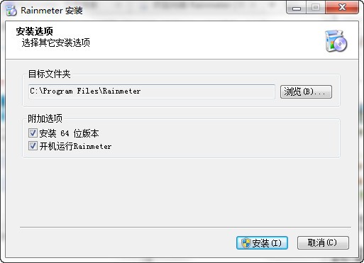 Rainmeter_【系统评测系统监控】(2.2M)