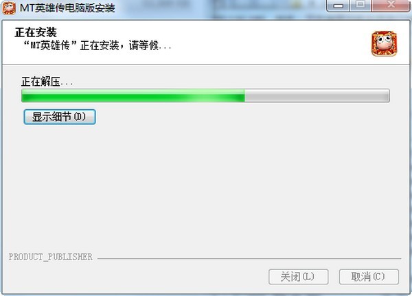 MT英雄传电脑版_【策略塔防MT英雄传电脑版】(52.1M)
