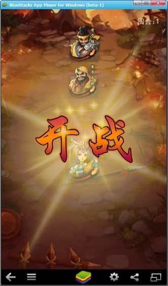 乱世曲电脑版_【策略塔防乱世曲电脑版】(85.1M)