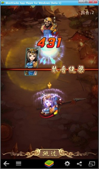 乱世曲电脑版_【策略塔防乱世曲电脑版】(85.1M)