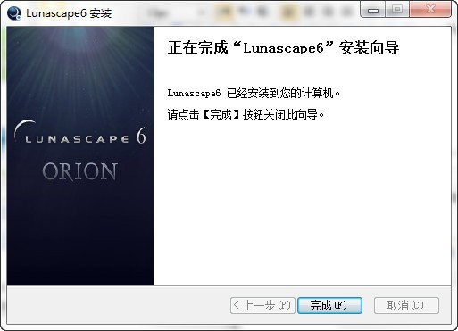 Lunascape(三核心浏览器)_【浏览器 多核心浏览器,Lunascape,浏览器】(25.8M)