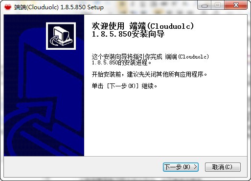 云朵 Clouduolc_【远程监控远程控制】(6.8M)