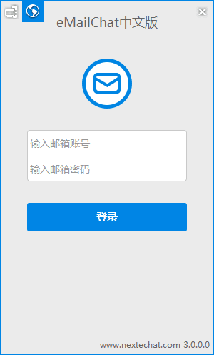 eMailChat_【邮件处理eMailChat】(30.2M)