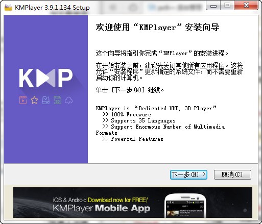 kmplayer中文版_【播放器kmplayer,视频播放器】(35.4M)
