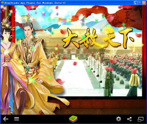 宫廷风云电脑版_【角色扮演宫廷风云】(100M)