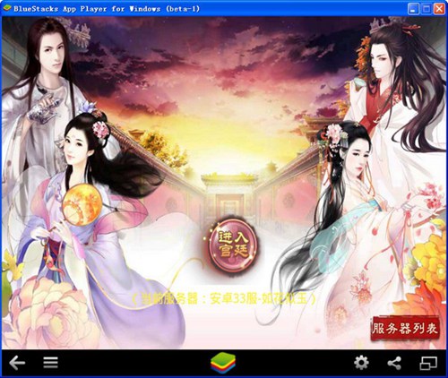 宫廷风云电脑版_【角色扮演宫廷风云】(100M)