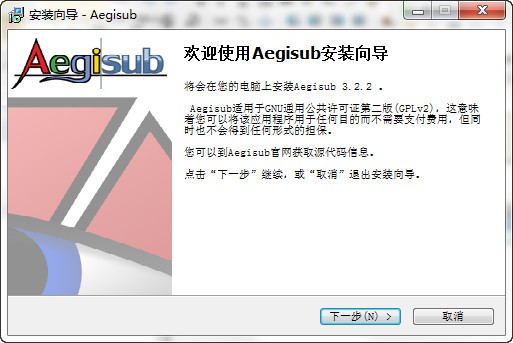 aegisub视频字幕制作软件_【影音相关 字幕制作】(18.4M)