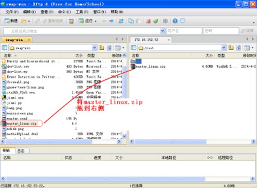 linux管理大师_【系统增强linux管理大师】(4.6M)