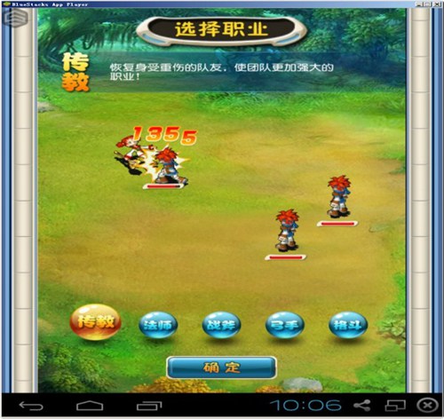 魔力传奇电脑版_【策略塔防魔力传奇电脑版】(86M)