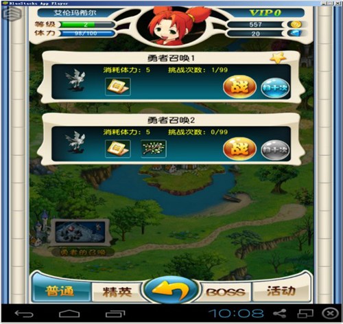 魔力传奇电脑版_【策略塔防魔力传奇电脑版】(86M)