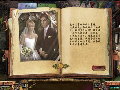 流浪灵魂之玩偶屋的故事_【益智休闲休闲游戏单机版】(270M)