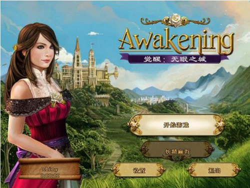 觉醒1无眠之城_【益智休闲解谜冒险】(100M)