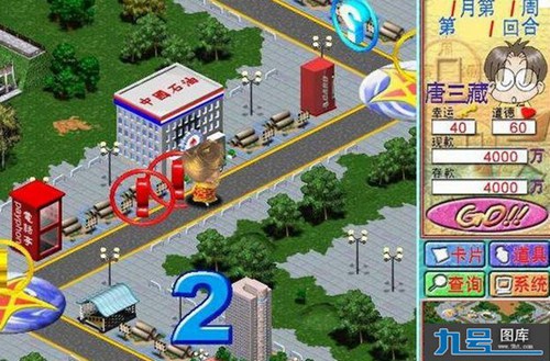 世纪大富翁_【益智休闲大富翁单机版】(433M)