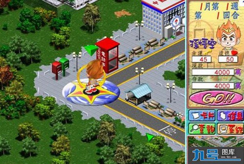 世纪大富翁_【益智休闲大富翁单机版】(433M)