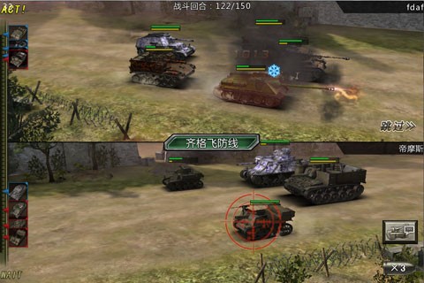 坦克前线电脑版_【独立游戏坦克前线电脑版】(1KB)