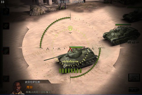 坦克前线电脑版_【独立游戏坦克前线电脑版】(1KB)