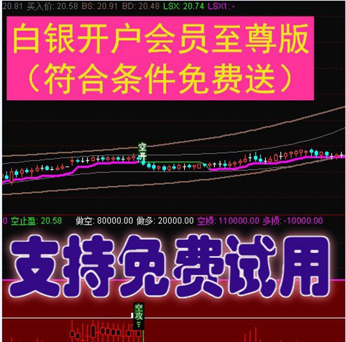 东方红金融终端_【股票软件东方红金融终端,炒股软件】(50.7M)