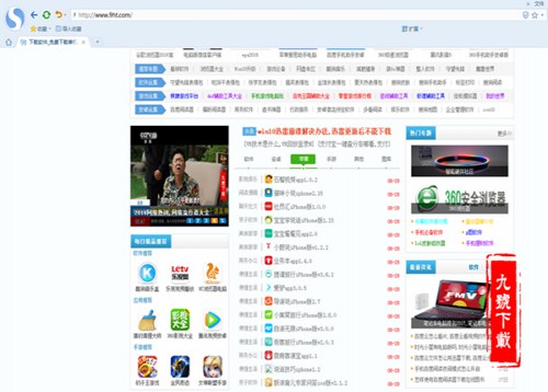 搜狗浏览器_【浏览器搜狗浏览器,双核浏览器】(37.8M)