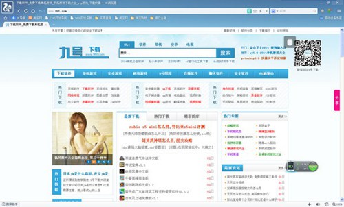 UC浏览器电脑版_【浏览器UC浏览器】(45M)