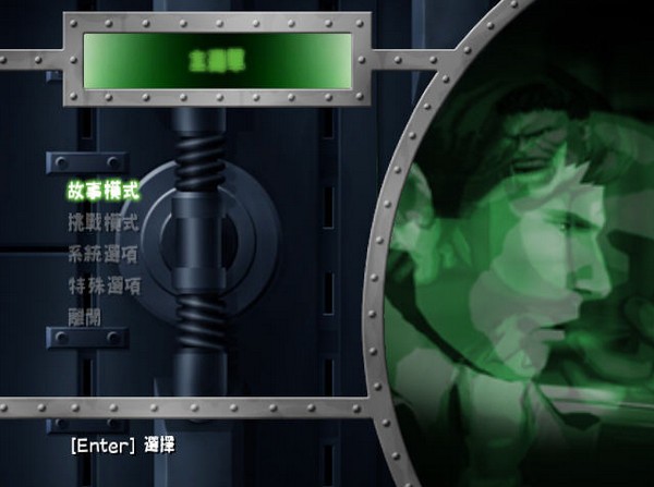 绿巨人浩克_【角色扮演角色扮演单机版,电影改编的单机游戏】(790M)