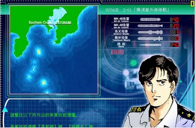 沉默的舰队2_【模拟经营模拟经营单机游戏】(510M)