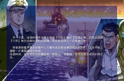沉默的舰队2_【模拟经营模拟经营单机游戏】(510M)