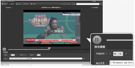 iCan3视频编辑工具_【影音相关 iCan3视频编辑工具】(17.9M)