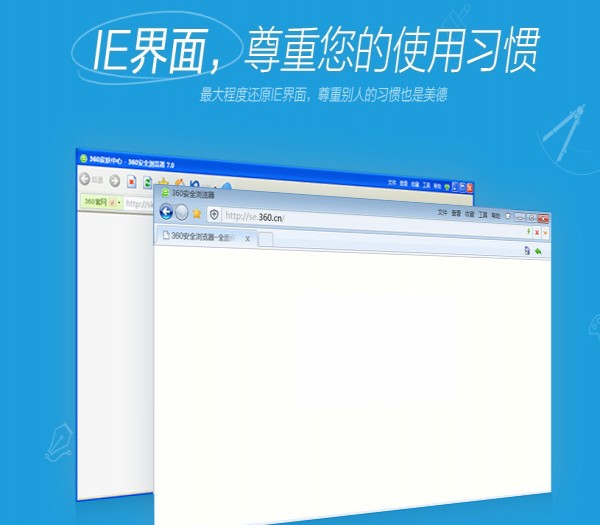 360浏览器xp专版_【浏览器 360浏览器mac,浏览器】(29.4M)